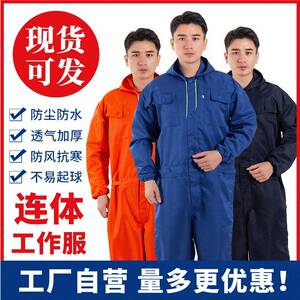 男女加棉连体工作服食品厂车间