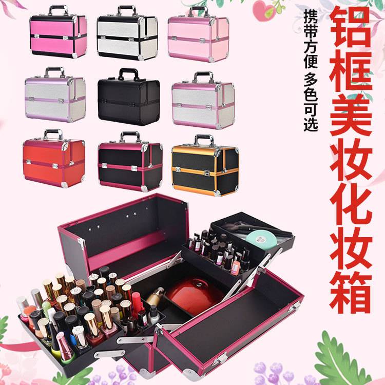 零售现货多色化妆箱专业美甲箱