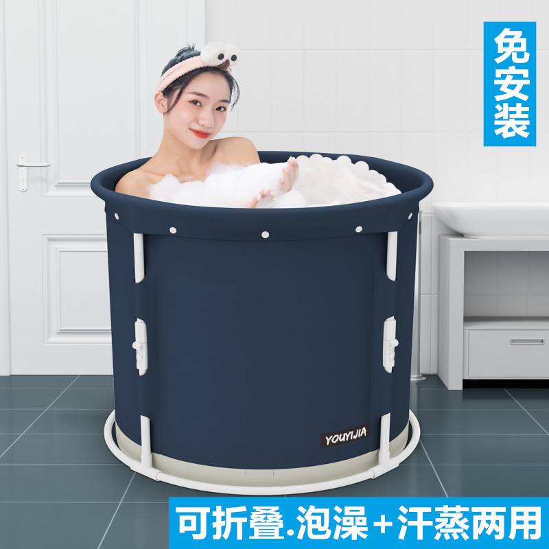 免安装折叠浴桶成人儿童泡澡桶男