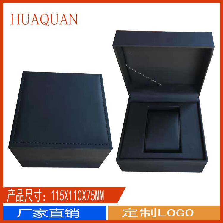 PU皮翻盖胶胚手表盒直销高档黑色