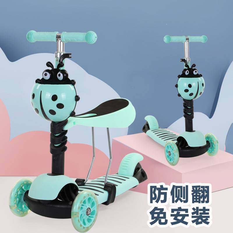 儿童滑板车可坐车三合一小孩