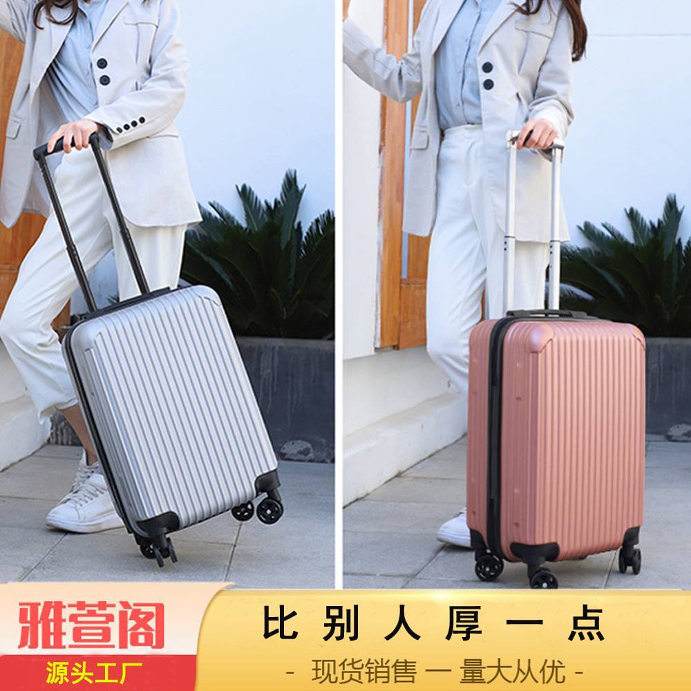 20寸学生拉杆箱网红旅行箱新款纯色行李箱万向轮登机箱机构礼品箱