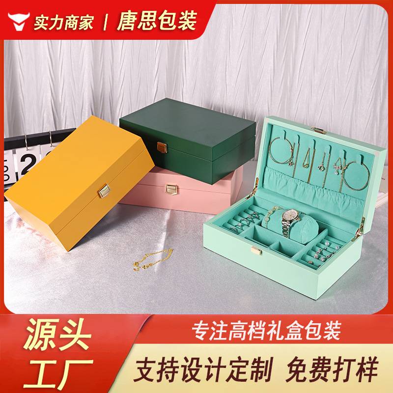 新款马卡龙系列首饰盒首饰收纳盒