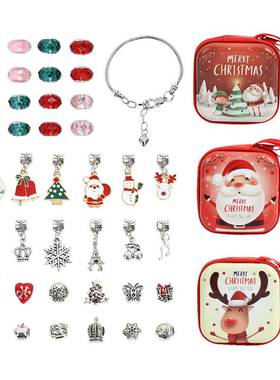 亚马逊饰品礼盒套装大孔串珠手镯