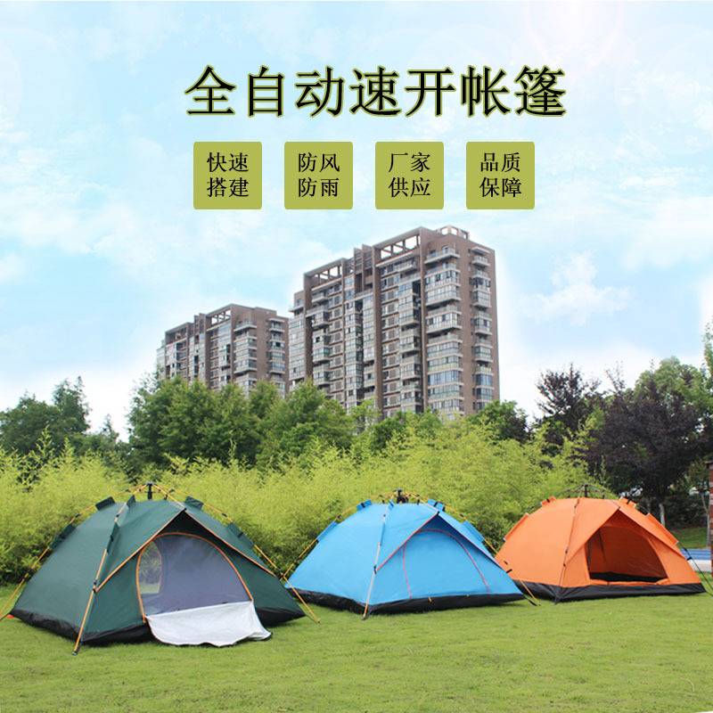 帐篷户外3-4人全自动速开露营2人