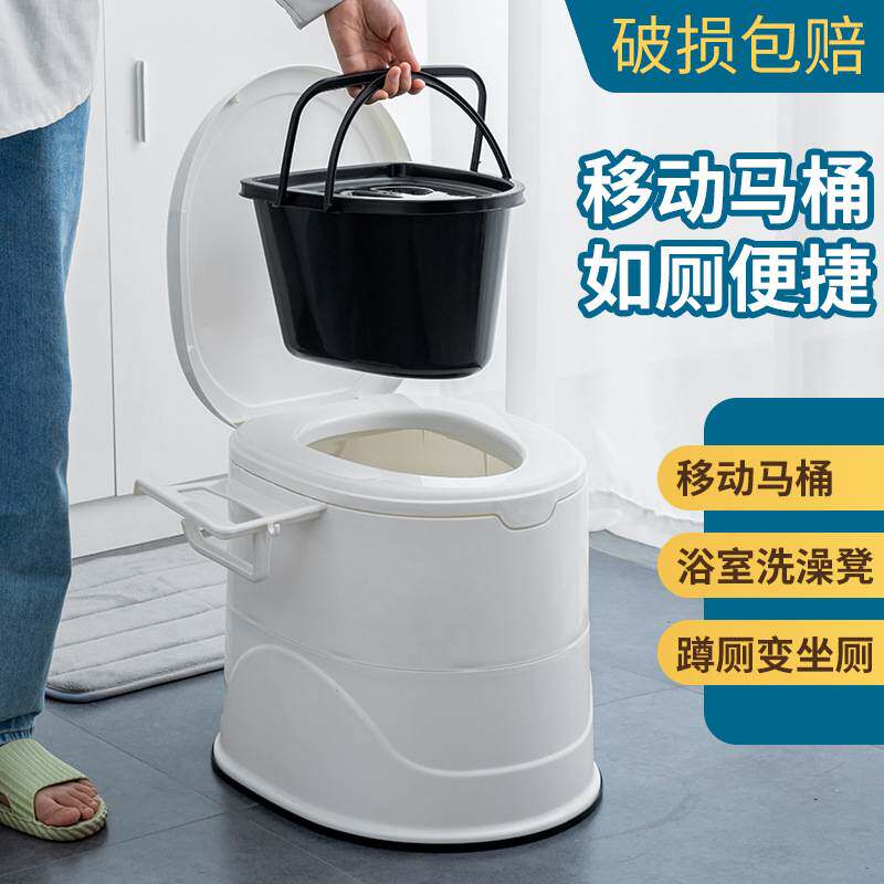 可移动马桶老人坐便器孕妇尿桶