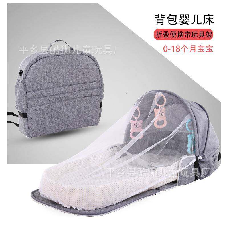 式婴儿床多功能旅行防蚊隔离床