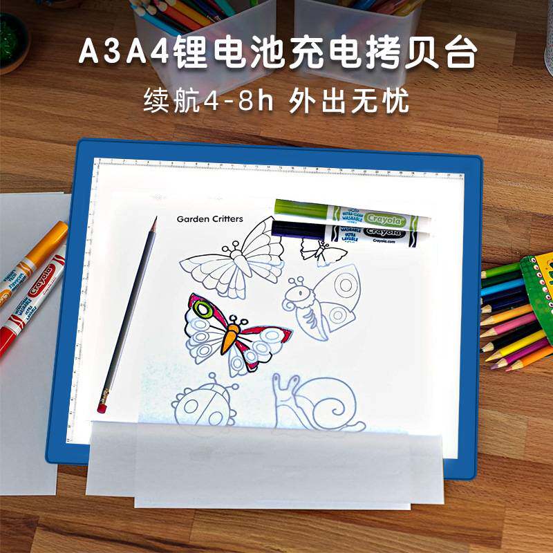 吉盛科a4led电池拷贝台a3动漫DIY