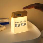 日历硅胶人体感应灯创意简约摆件时间台历学生现代简约小夜灯礼物