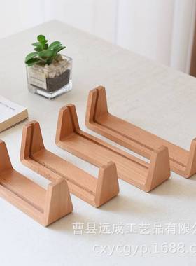 原木色U型底座实木便签卡片现代