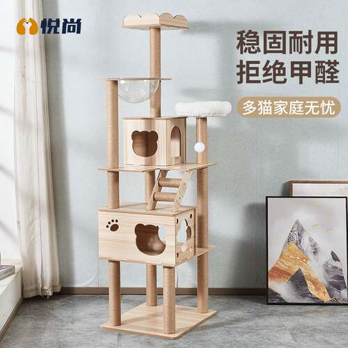 外贸宠物用品猫爬架猫窝猫抓板