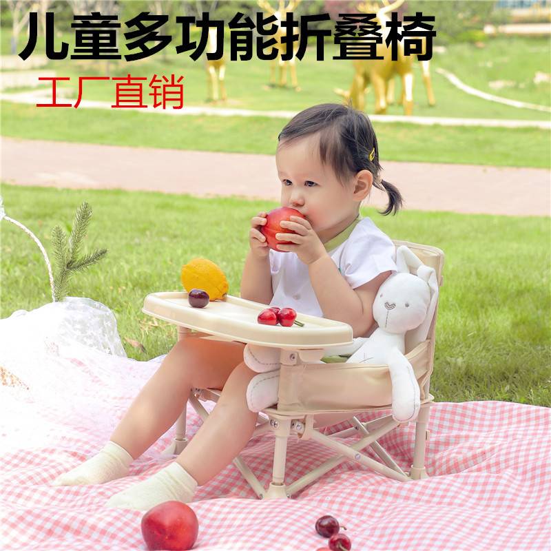 宝宝餐椅折叠式儿童轻便小椅子学