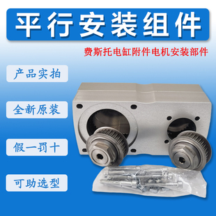 费斯托电缸附件电机安装部件EAMM-U-86-D40-88A-102订货号1362229