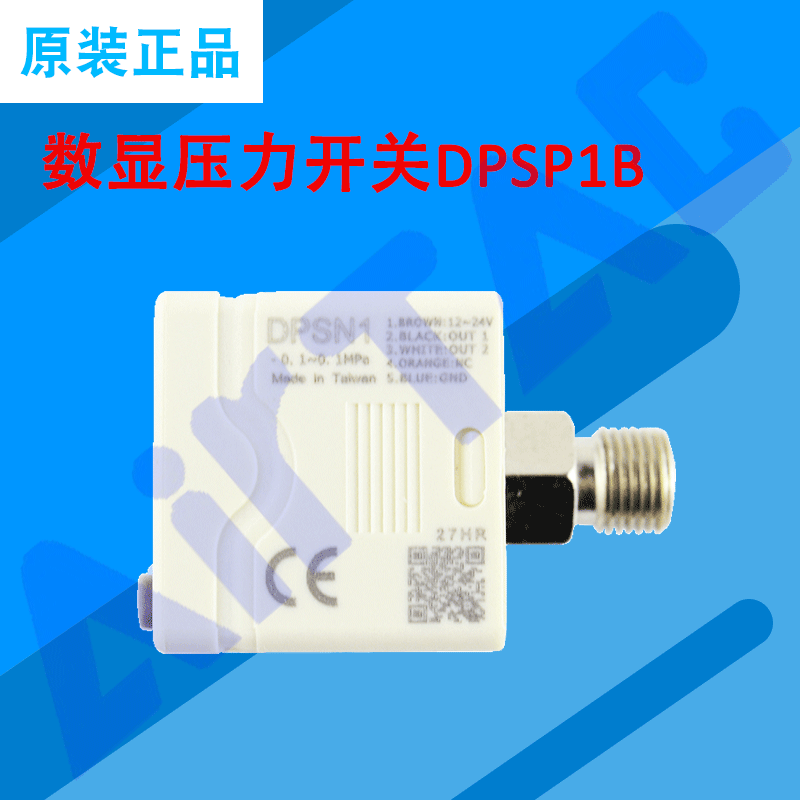 【原装】亚德客压力开关