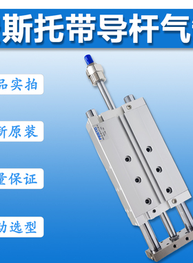 费斯托Festo三轴带导杆气缸DFM-32-125-B-P-A-GF-AJ订货号532318