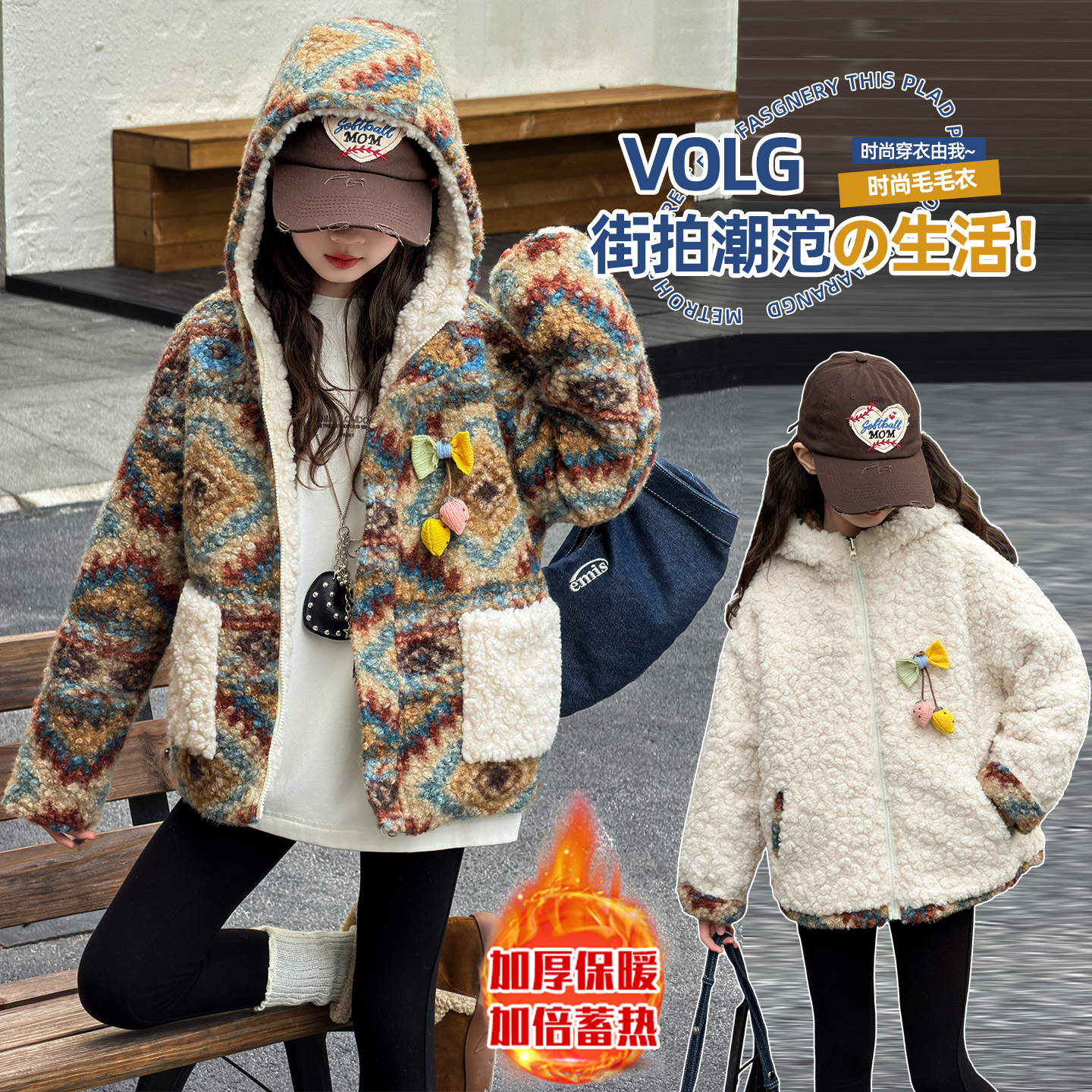 女童加绒外套冬装2025新款儿童加厚羊羔绒上衣女孩冬季保暖毛毛衣