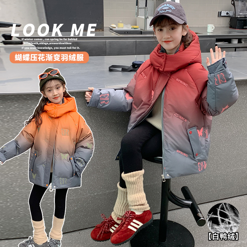 女童羽绒服冬装2025新款儿童洋气白鸭绒外套女孩大童轻薄保暖上衣