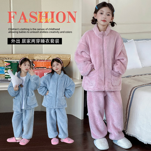儿童珊瑚绒睡衣2025新款女童冬季家居服青少年女孩加厚法兰绒套装
