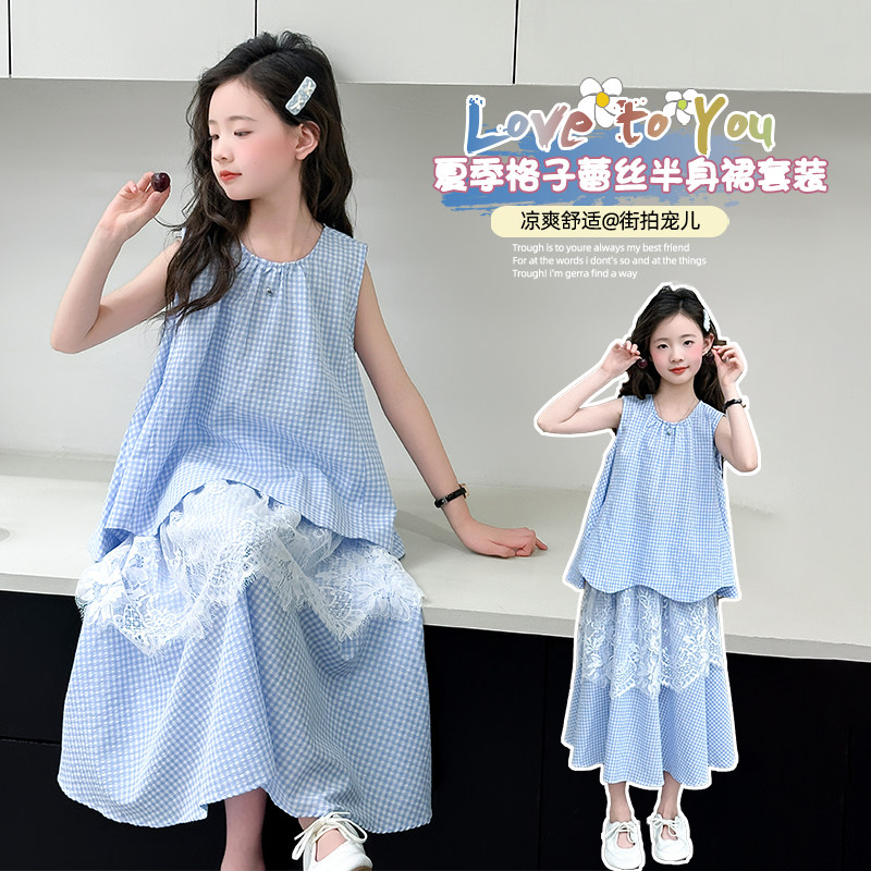 女童裙子2026夏装新款儿童洋气时尚套裙大童女孩夏季甜美公主裙子