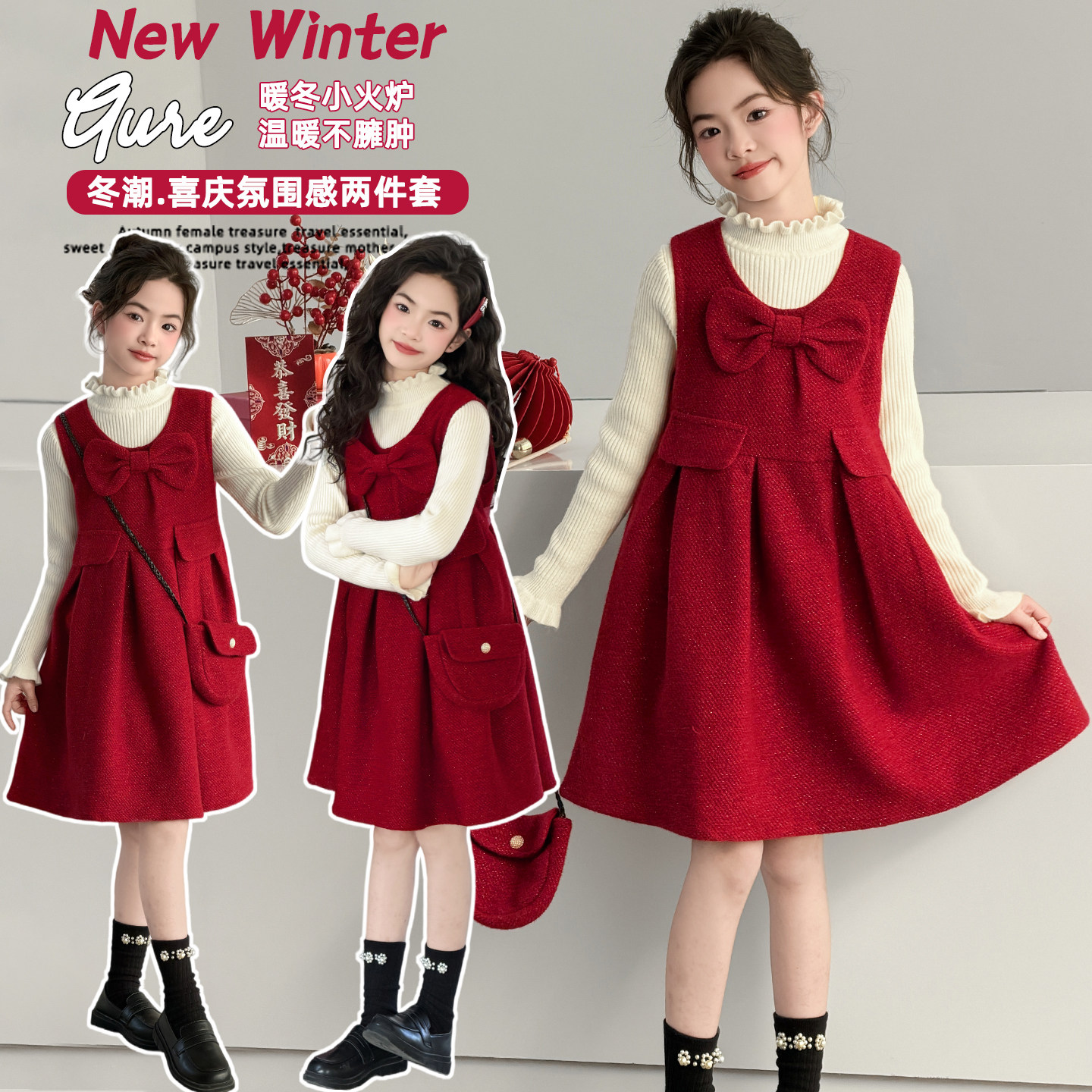 女童红色毛呢连衣裙2026新款儿童高级感拜年服大童女孩公主背心裙,童装/婴儿装/亲子装,连衣裙,淘宝优惠券,粉丝福利购,淘宝优惠卷