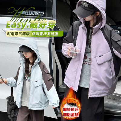 女童羽绒服2025新款儿童洋气白鸭绒外套女大童冬季加厚保暖冲锋衣