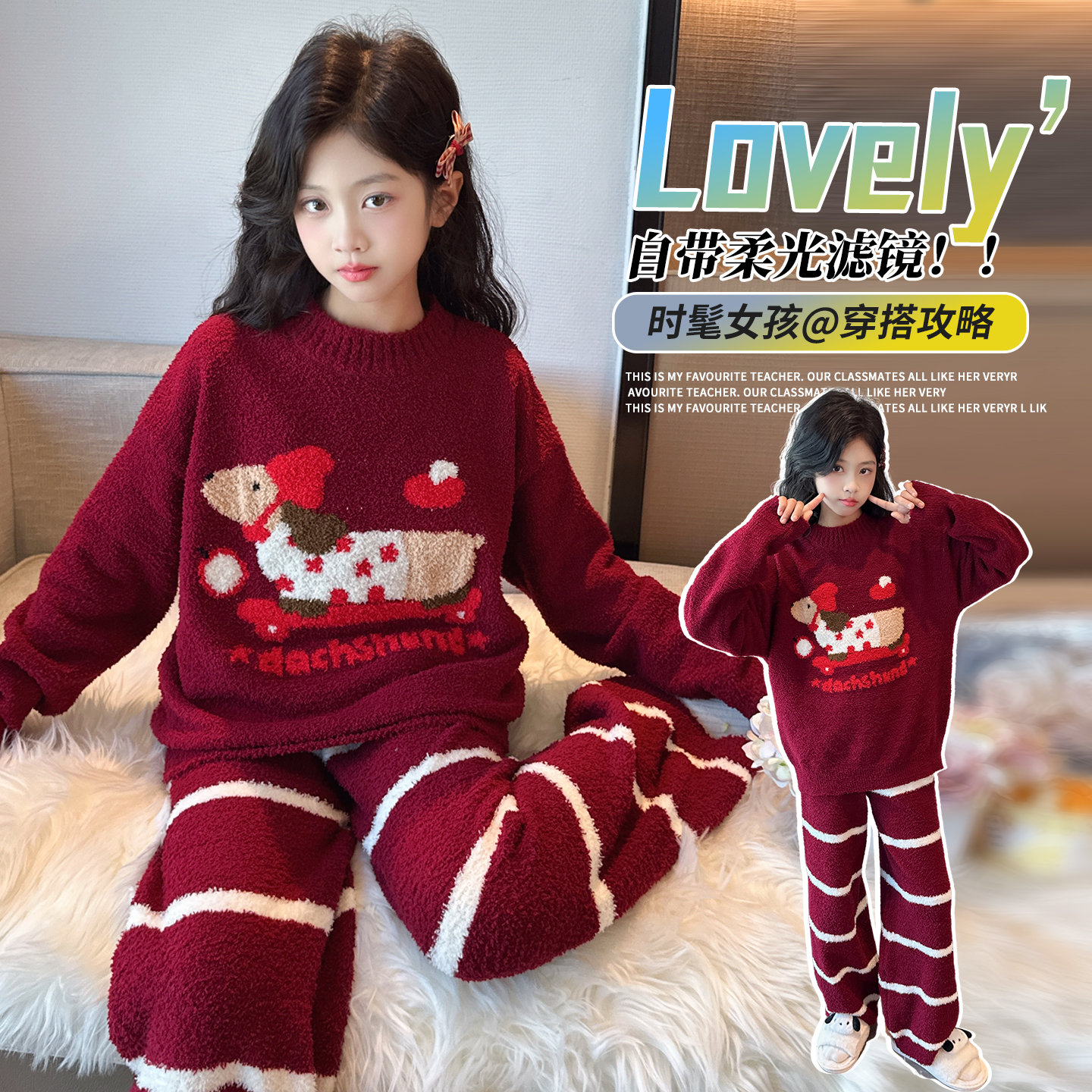 女童半边绒睡衣冬季2025新款儿童加厚家居服初中生女孩珊瑚绒套装