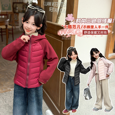 女童轻薄羽绒服秋冬新款摇粒绒儿童校服内搭神器棉服内胆修身外套