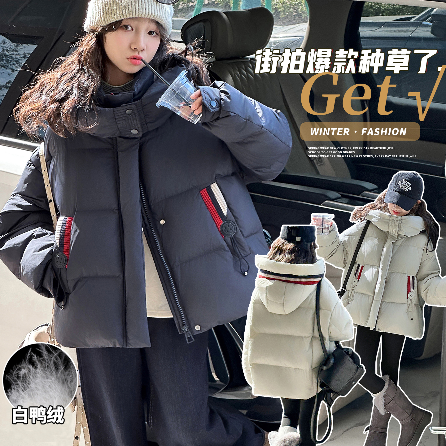 女童羽绒服2025新款儿童冬季加厚白鸭绒上衣女孩大童保暖冬装外套