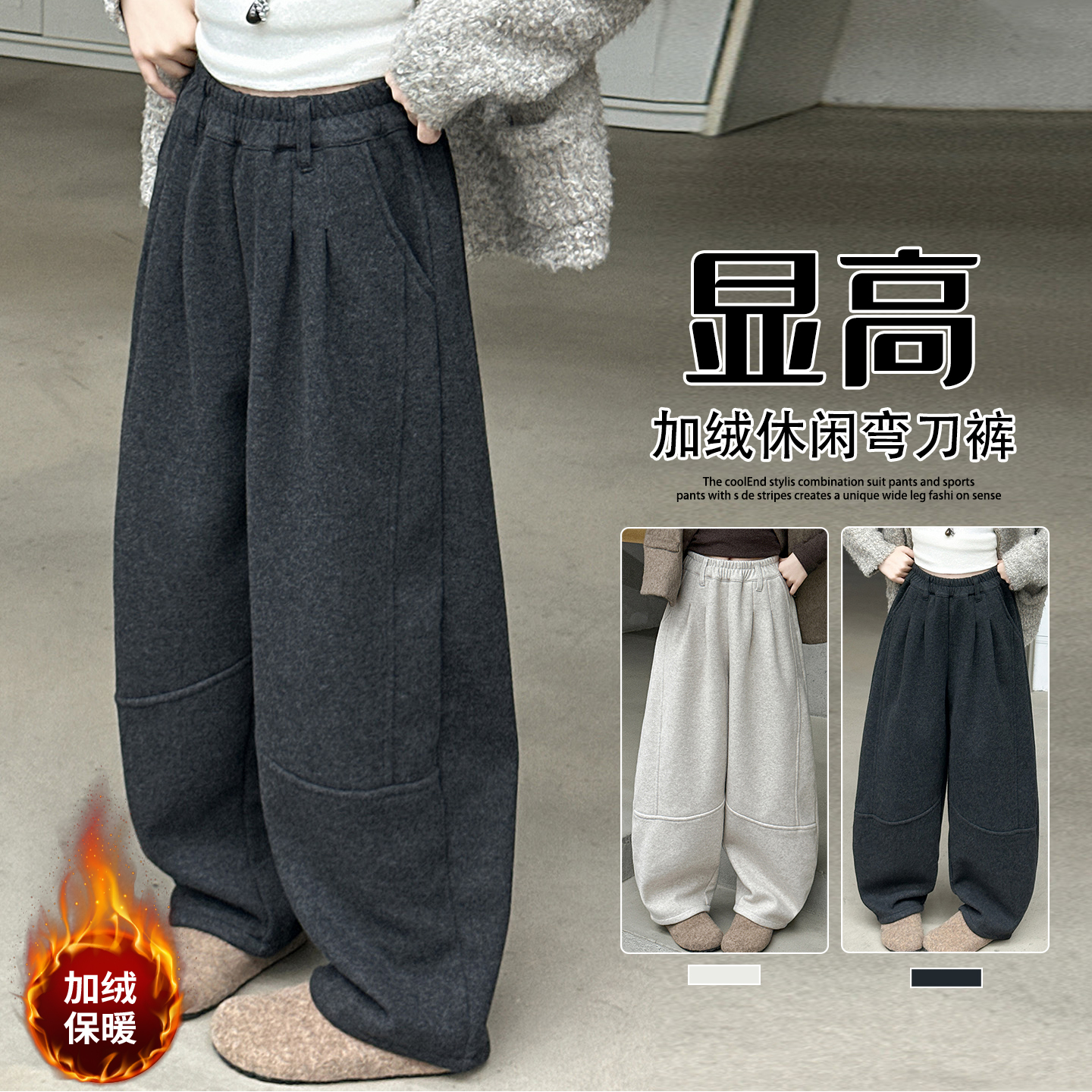 女童冬装裤子2025新款儿童加绒弯刀裤大童女孩冬季加厚保暖休闲裤