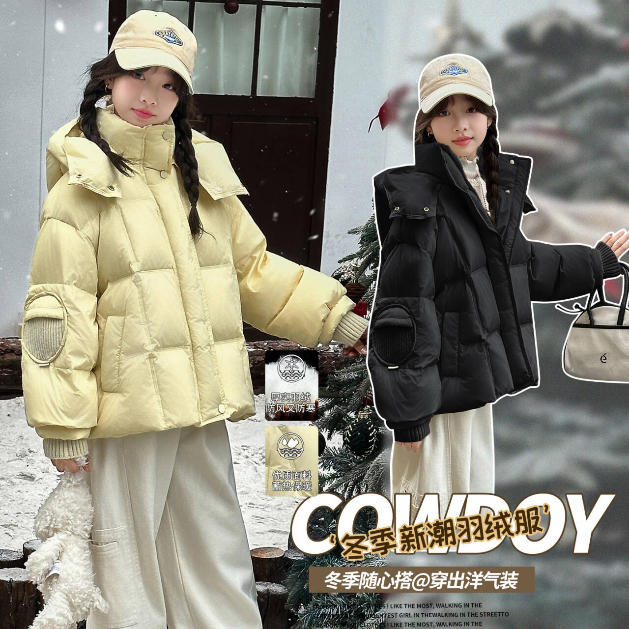 女童羽绒服2025新款儿童洋气白鸭绒外套大童女孩冬季加厚保暖上衣