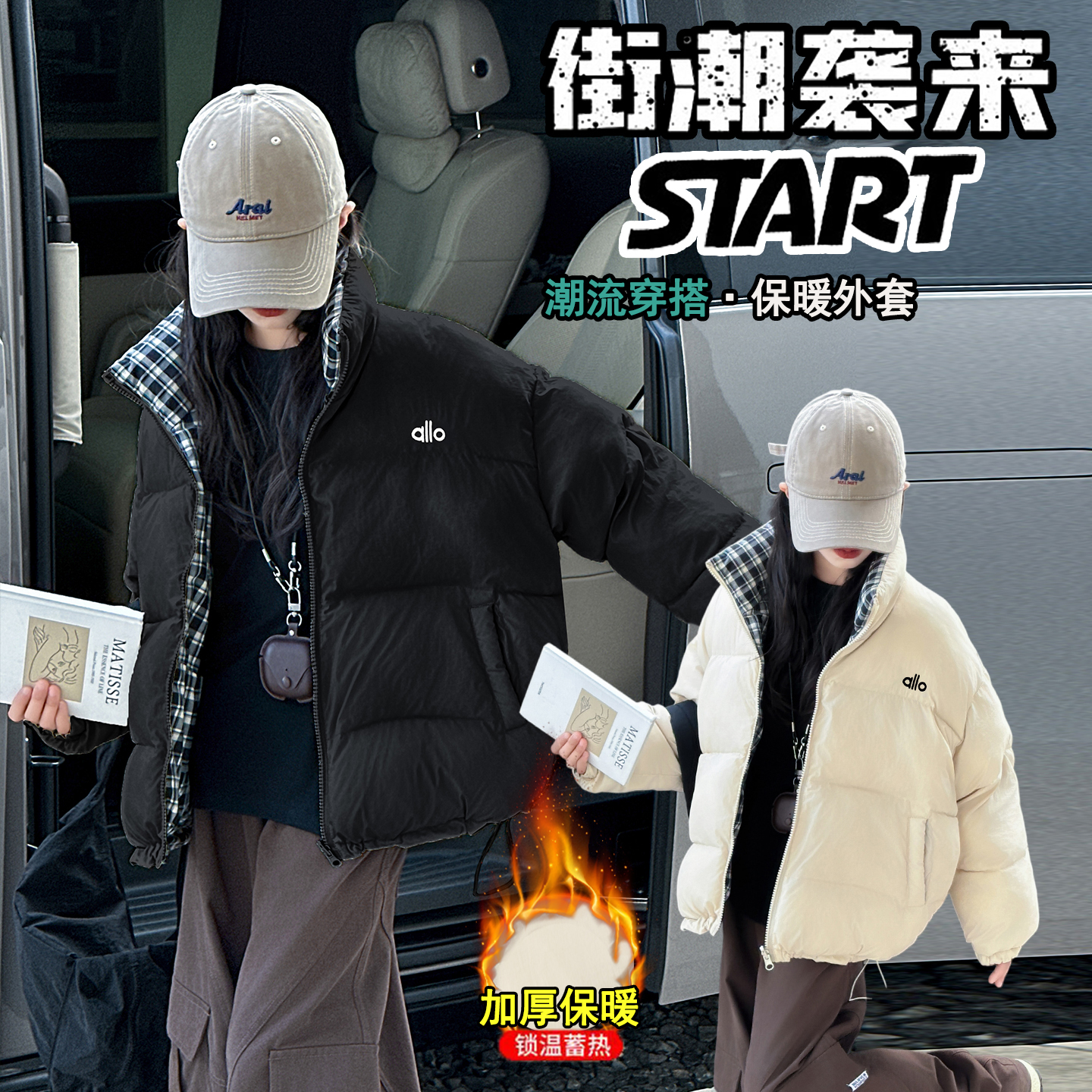 女童冬装棉袄外套2025新款儿童洋气两面穿棉衣初中生女孩加厚棉服