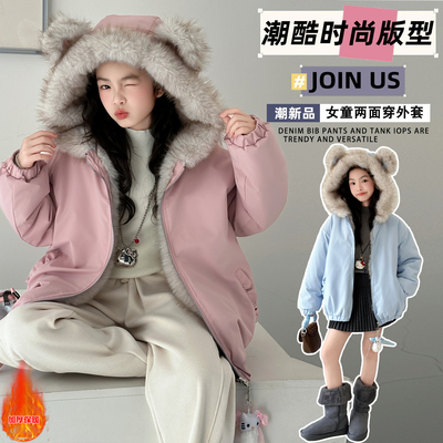 女童冬装外套2025新款儿童仿皮草上衣女大童冬季加厚双面穿派克服