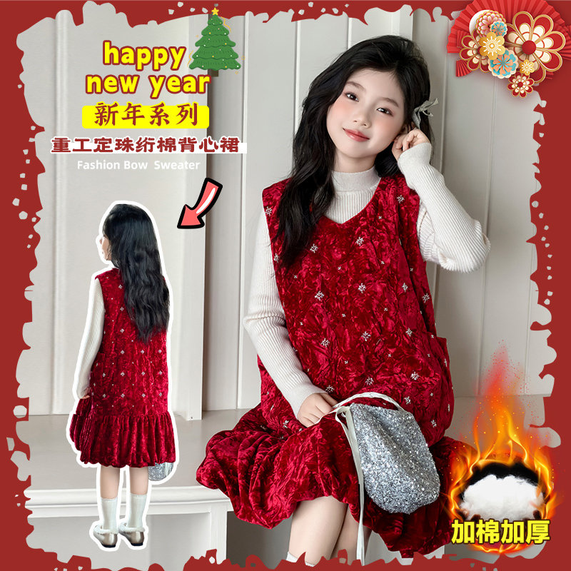 女童拜年服2025新款儿童红色背心裙大童洋气新年衣服女孩连衣裙子