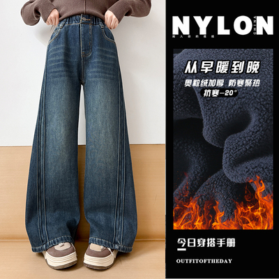 女童冬季加绒牛仔裤2025新款儿童加厚阔腿裤初中生女孩一体绒裤子