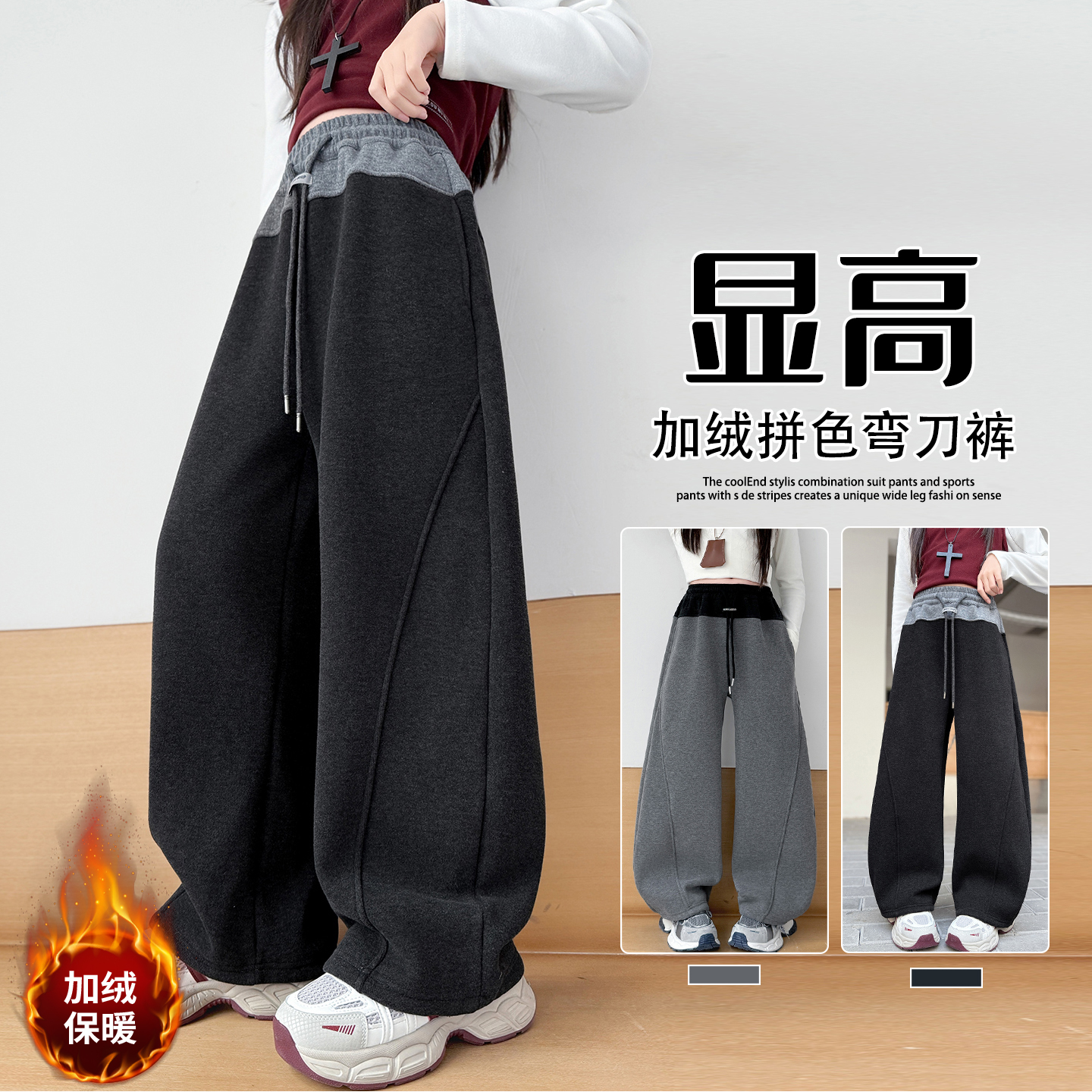 女童冬季加绒裤子2025新款儿童加厚休闲裤大童女孩洋气冬装阔腿裤