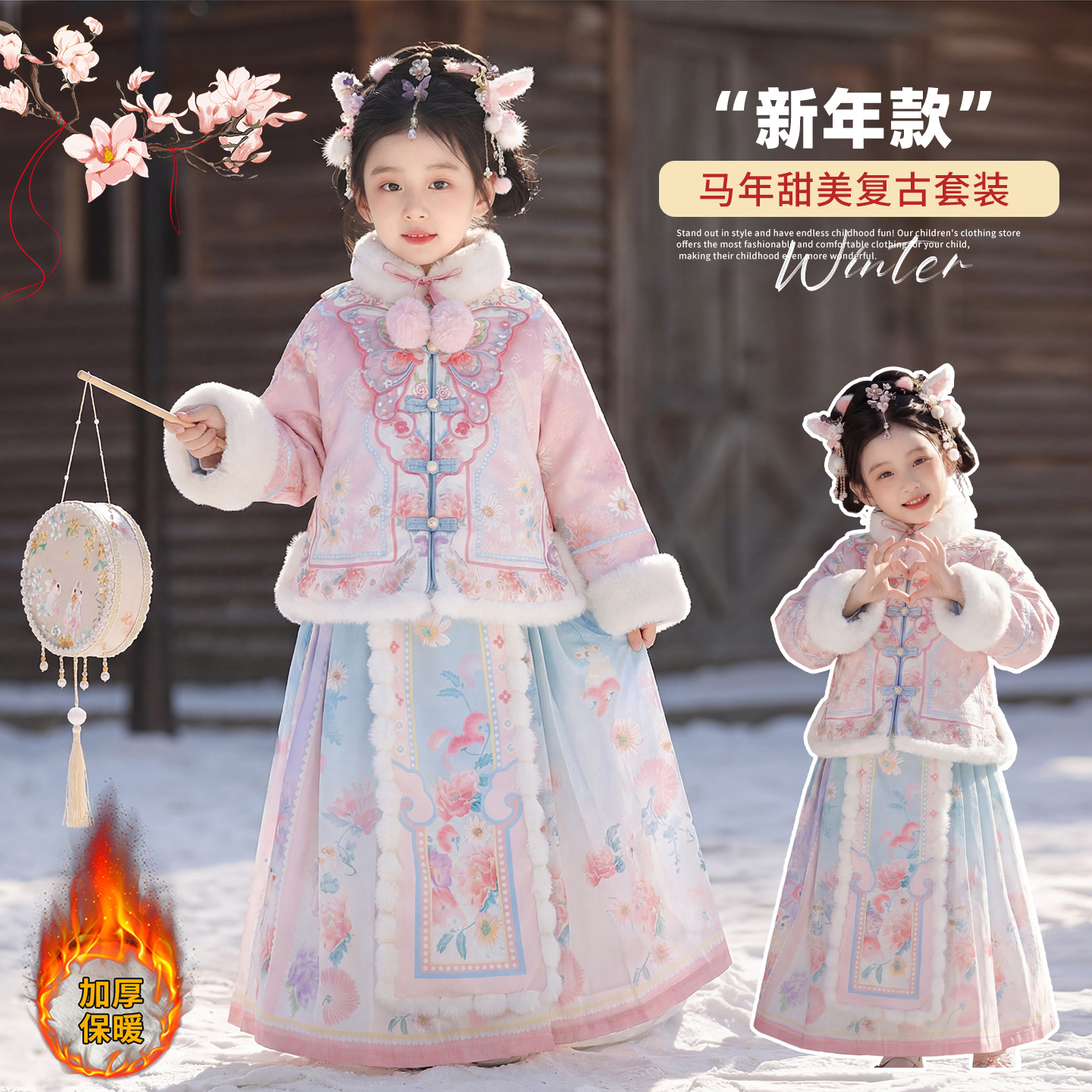 女童国风唐装2025冬季儿童加厚保暖新中式拜年服大童女孩新年衣服
