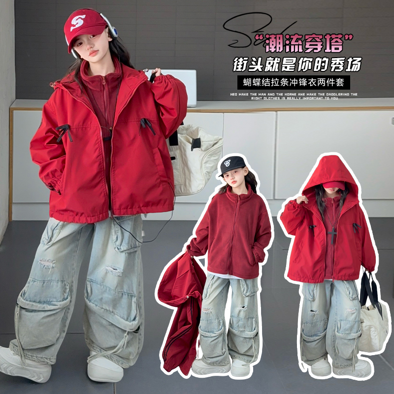 女童冲锋衣三合一2025新款儿童加厚外套女大童秋冬装可拆卸防风衣