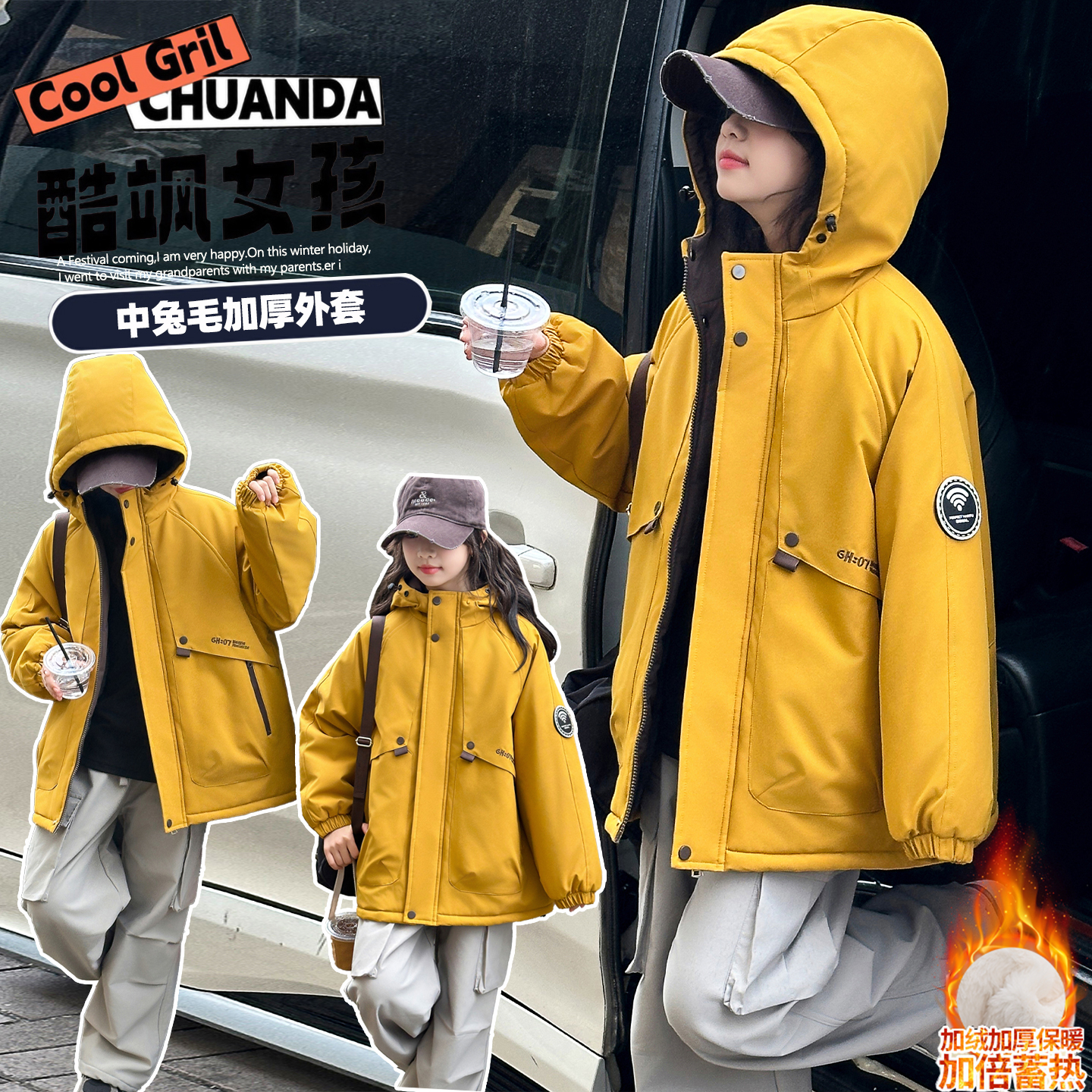 女童冬季夹棉外套2025新款儿童加厚连帽上衣大童女孩冬装加绒棉衣