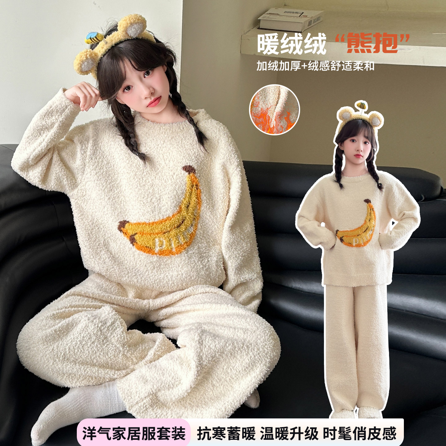 儿童睡衣冬季2025新款女童半边绒家居服青少年加厚珊瑚法兰绒套装