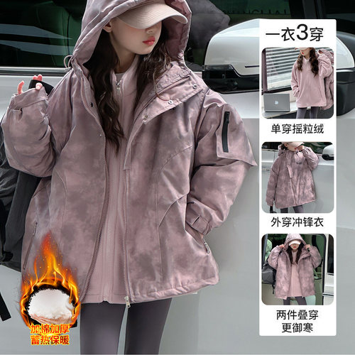 女童冲锋衣三合一2025新款儿童洋气冬装女大童加棉加厚可拆卸外套