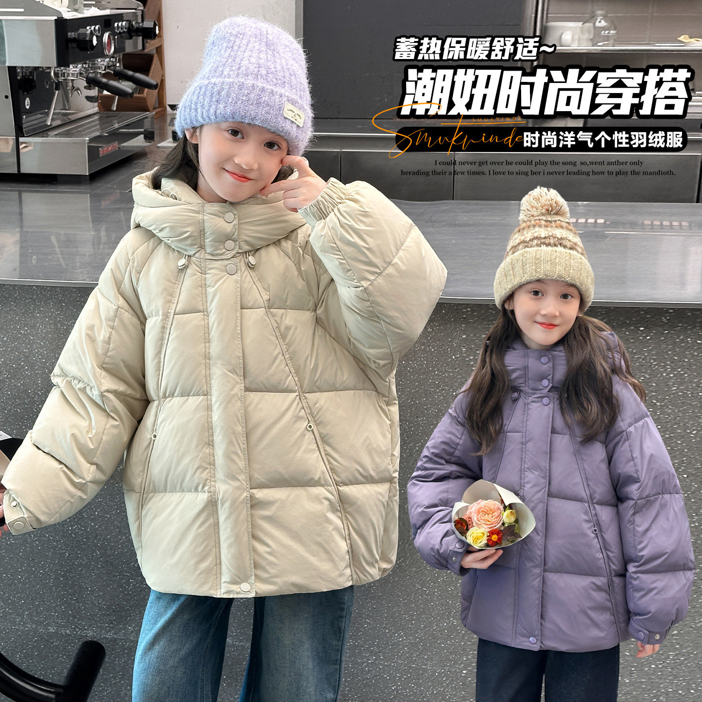 女童羽绒服冬装2025新款儿童洋气白鸭绒外套大童女孩冬季保暖上衣,童装/婴儿装/亲子装,羽绒服,淘宝优惠券,粉丝福利购,淘宝优惠卷