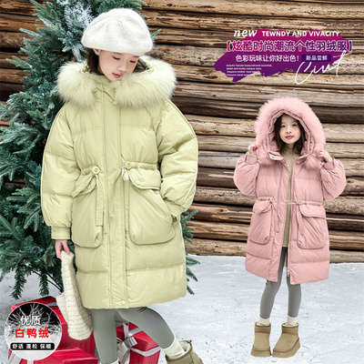 女童羽绒服冬季2025新款儿童加厚白鸭绒外套大童女孩保暖长款上衣