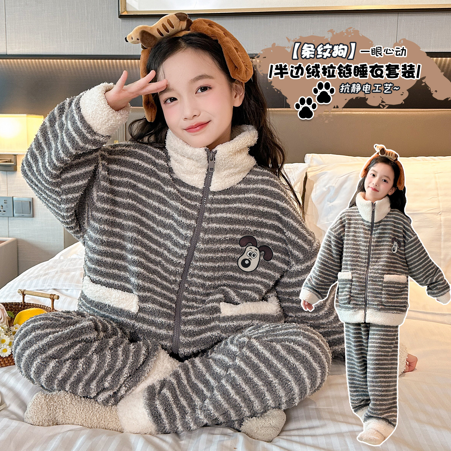 儿童睡衣冬季2025新款女童半边绒家居服初中生女孩加厚珊瑚绒套装