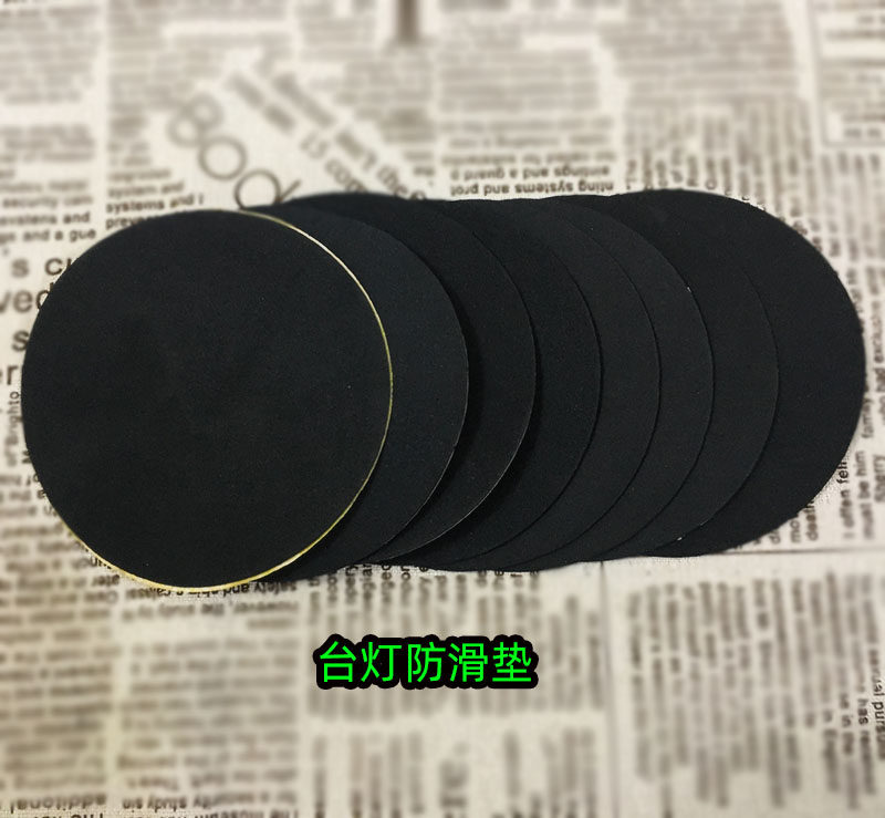 台灯落地灯底座防滑垫 海棉底垫 海绵贴片 防刮垫 绒布垫灯具配件,家装灯饰光源,灯具配件,淘宝优惠券,粉丝福利购,淘宝优惠卷