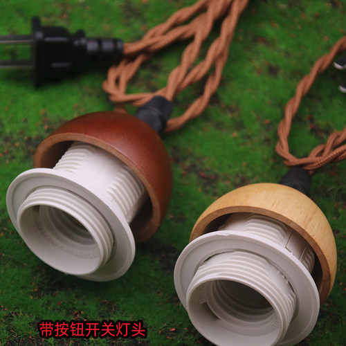 E27可以装灯罩木质小吊灯