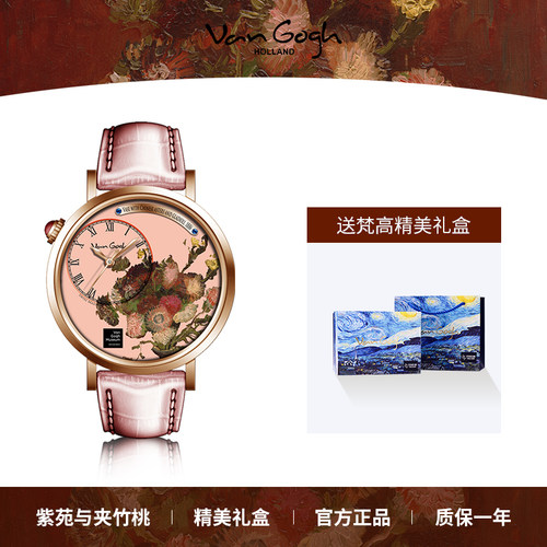 女款松松礼物手表三丽鸥初高中