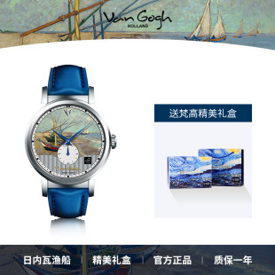 VAN 艺术油画七夕礼物 GOGH梵高手表女腕表日内瓦小秒针小众时尚