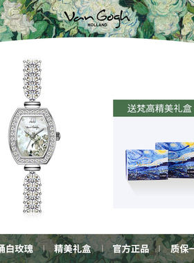VAN GOGH梵高美人鱼腕表手表女款小众时尚轻奢女士学生女表礼物