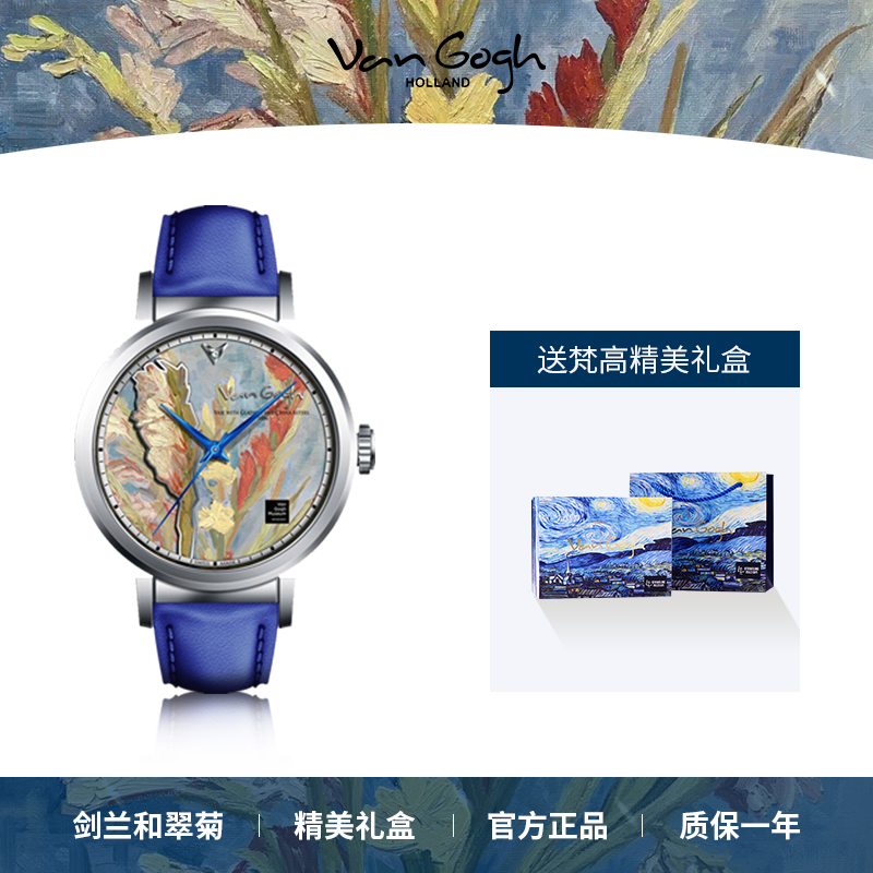 法国玻璃花房石英腕表小众女士