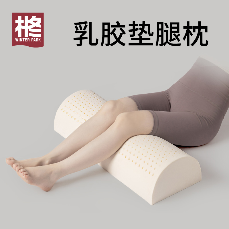 天然孕妇睡觉抬高美容院乳胶垫